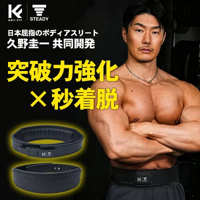 ONI 鬼 トレーニング・パワーベルト Mサイズ ONI 鬼 武器屋 ピンベルト