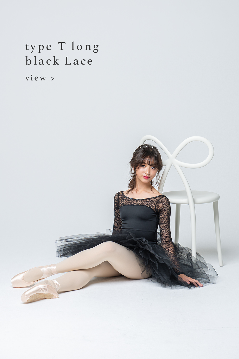 stina / type S french/lavender