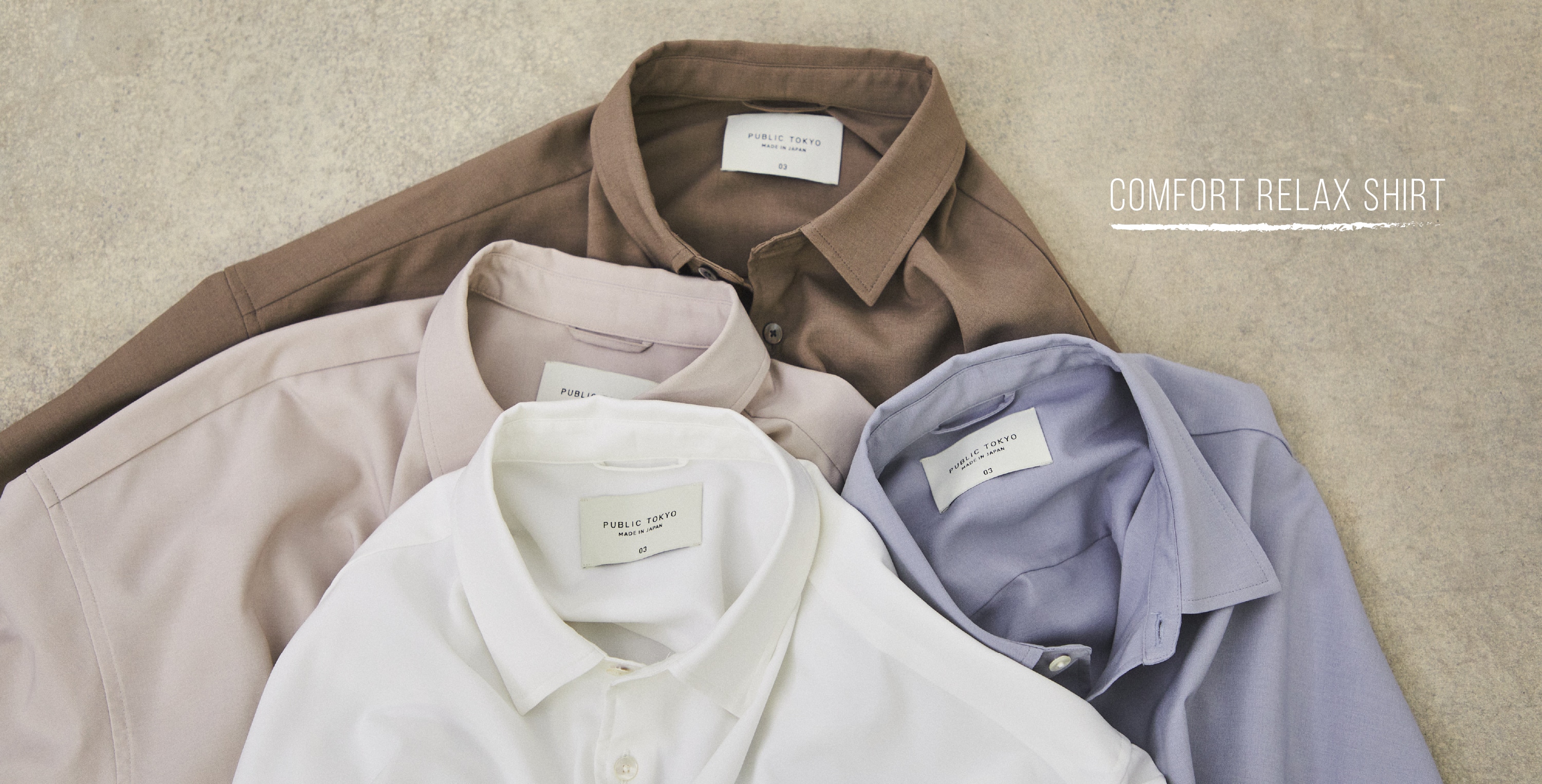 至高のベーシックシャツ - コンフォートリラックスシャツ -｜PUBLIC