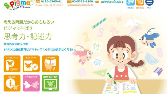 SAPIX-compressor-640x360.jpg