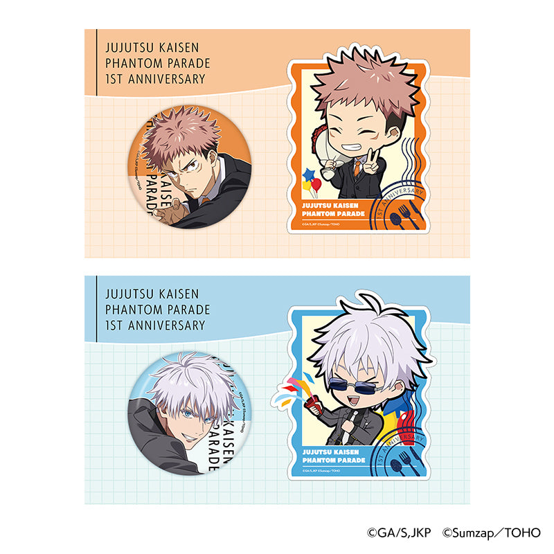 非売品 呪術廻戦0×出前館コラボ缶バッジ・ステッカー 非売品 呪術廻戦0