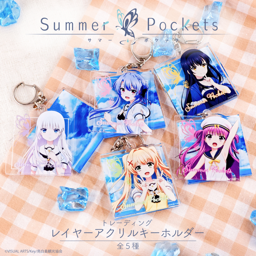 TVアニメ『Summer Pockets』公式サイト