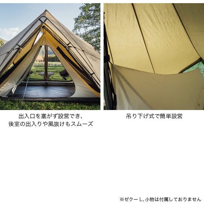 ZANEARTS ゼインアーツ ゼクーL インナーテント｜SUNDAY MOUNTAIN
