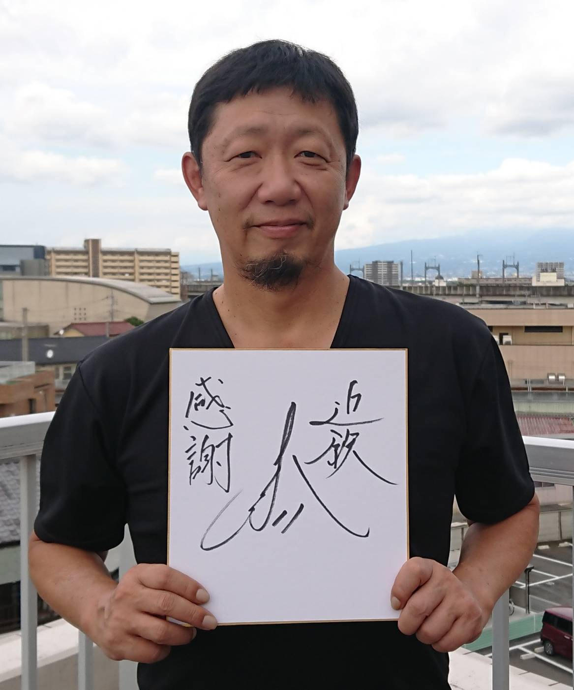 川尻哲郎氏サイン色紙（大阪近鉄バッファローズ） - (コロナ困窮学生へ