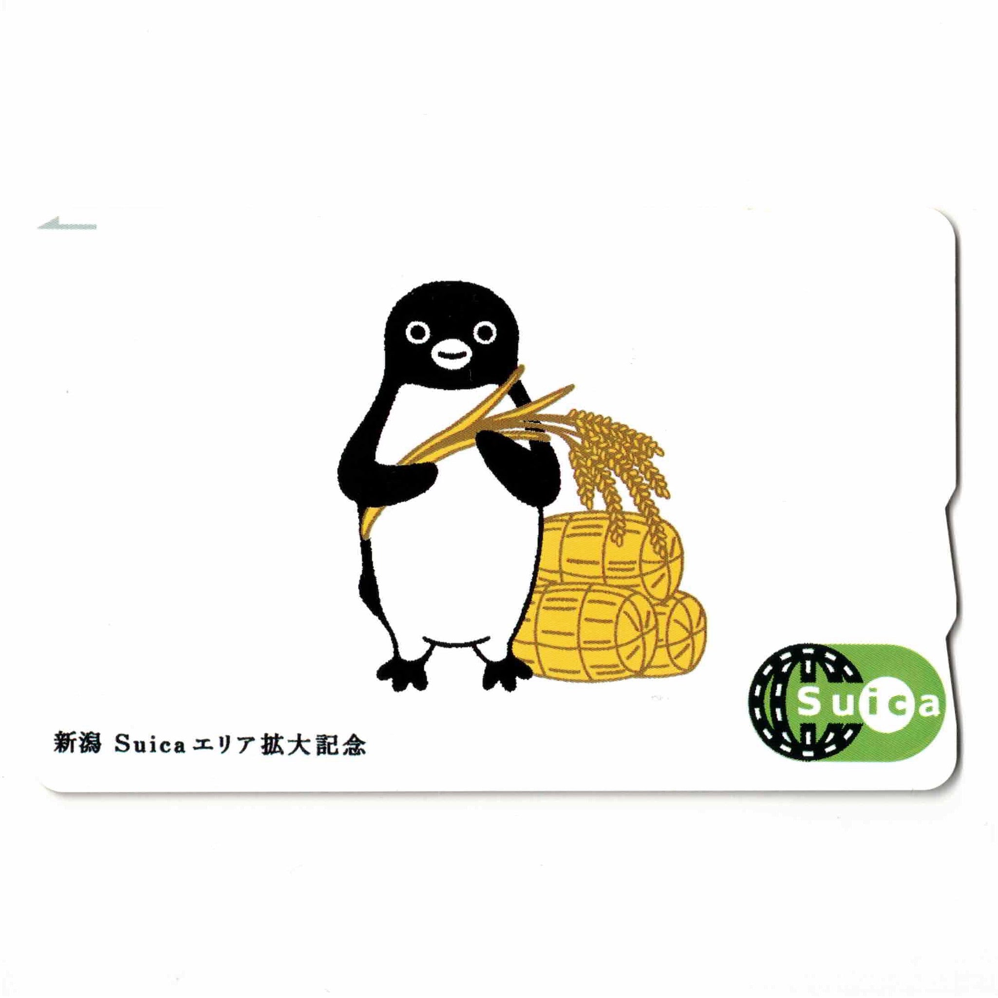使用可能 新潟エリア拡大 Suica（スイカ） Suicaのペンギン 米俵 稲穂