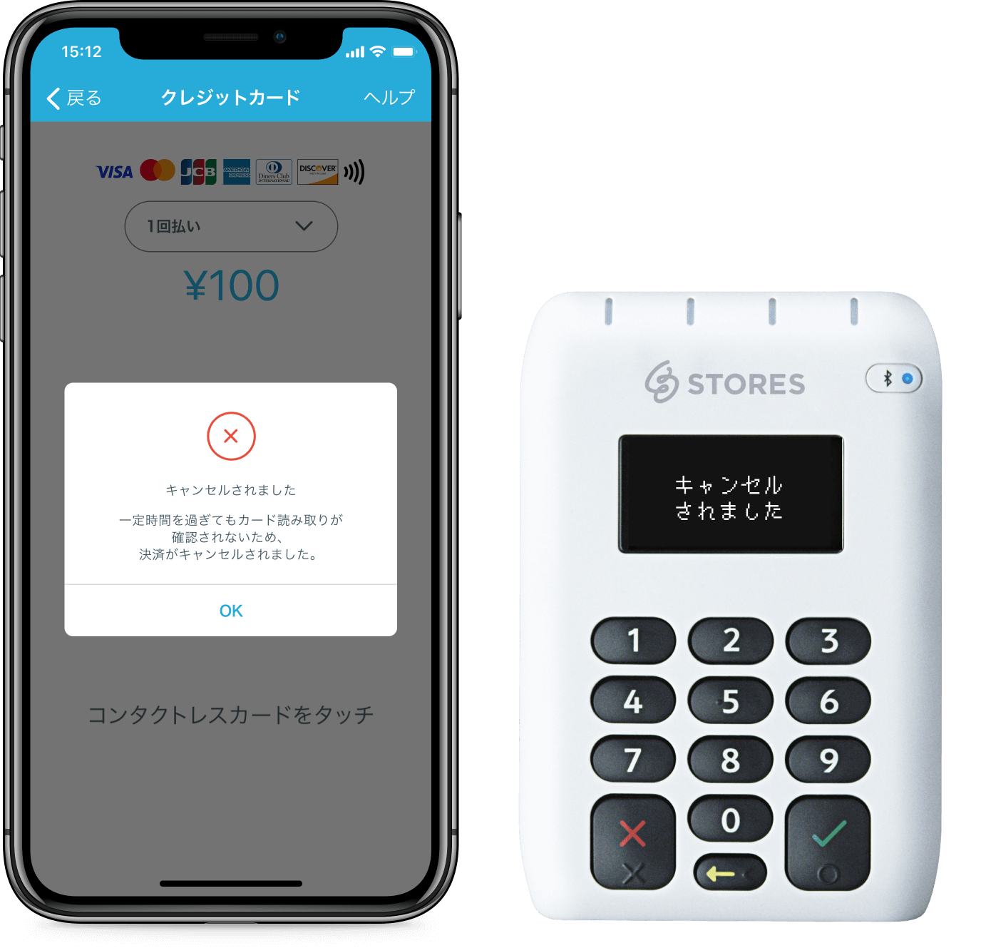クレジットカードのタッチ決済はできますか？ – STORES 決済 ｜よく