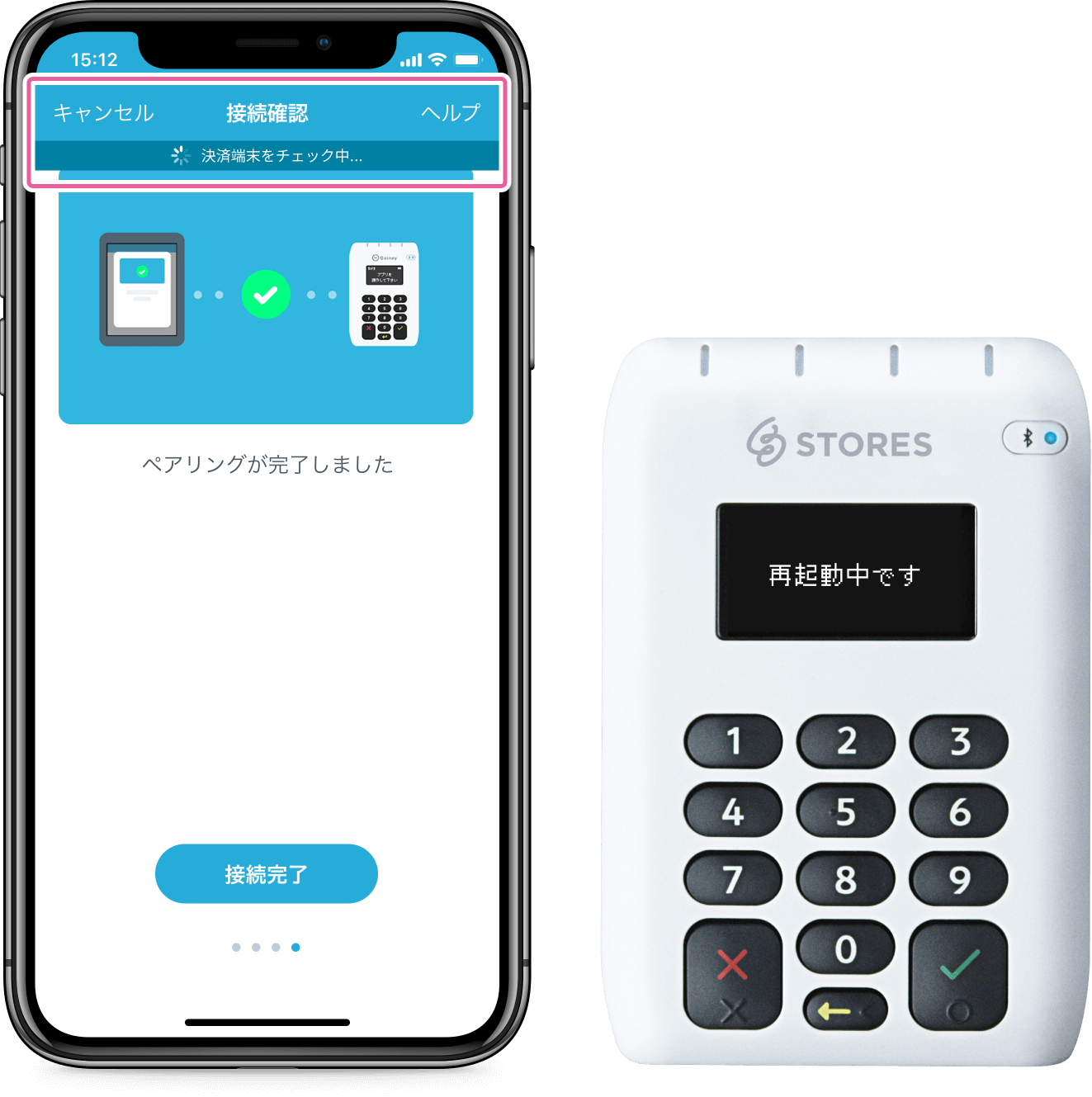 STORES 決済端末 アップデートに関して – STORES 決済 ｜よくある質問