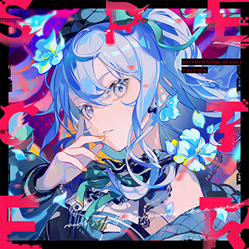 Album | Hoshimachi Suisei Live “SuperNova: REBOOT”｜ホロライブ