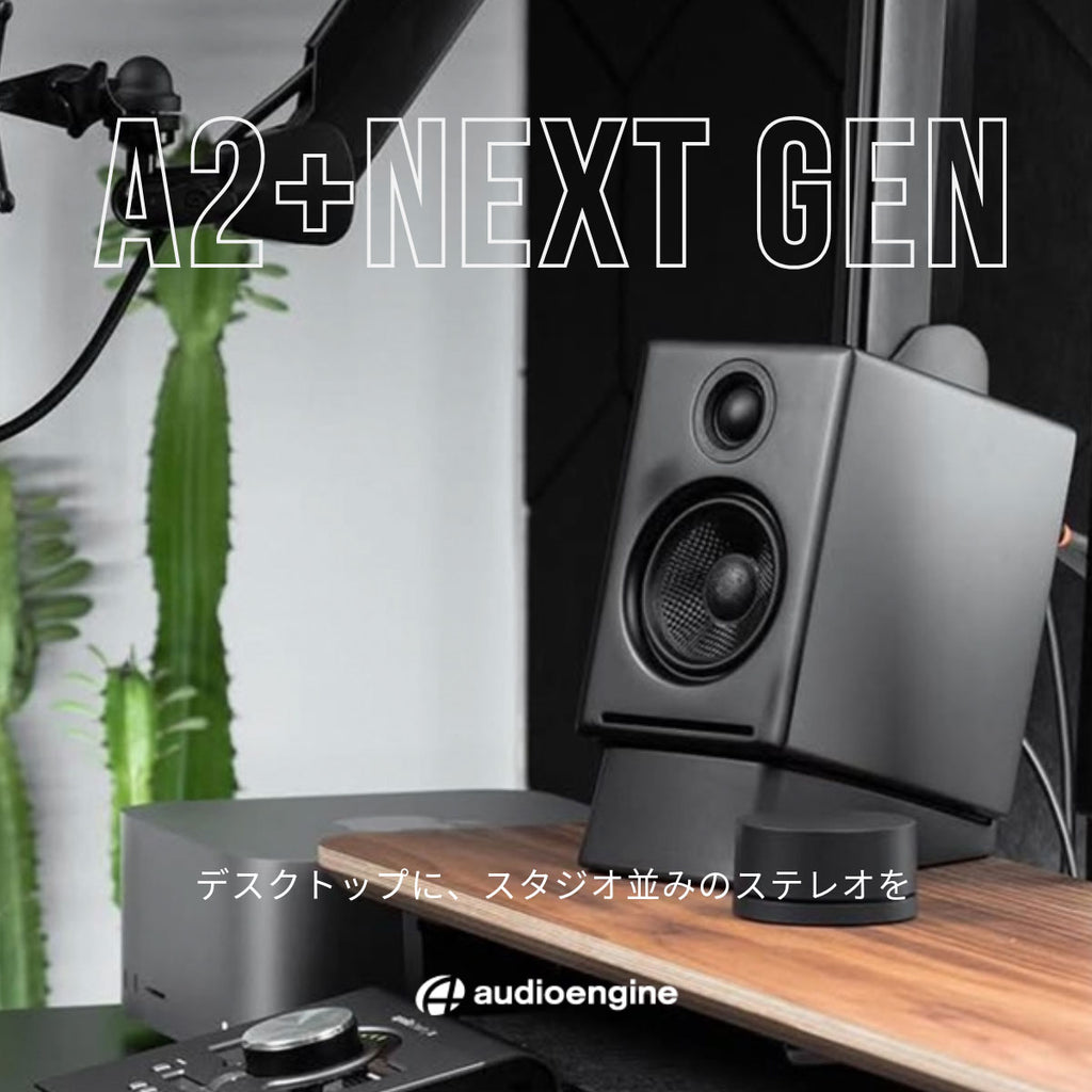 A2NextGen-1shop_1024x1024.jpg?