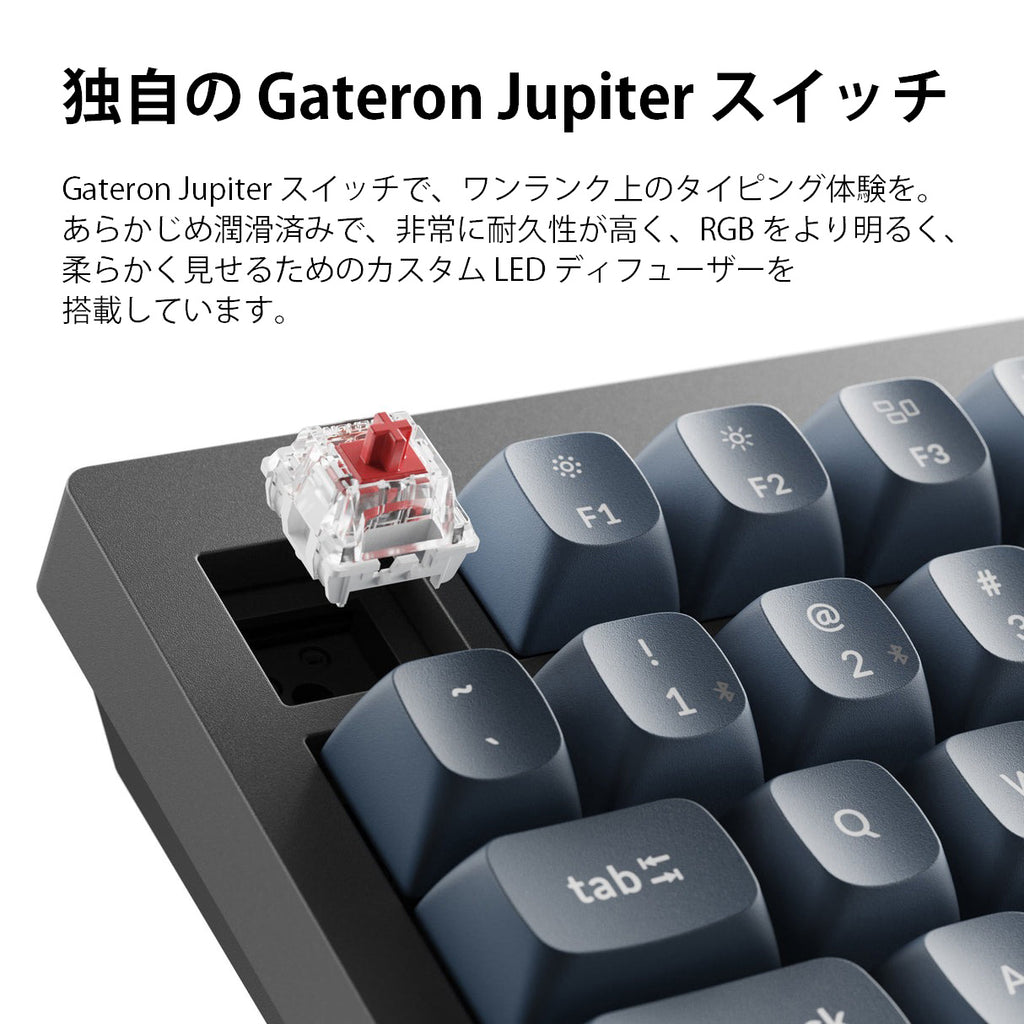Keychron V1 MAX QMK/VIA ワイヤレスカスタム・メカニカルキーボード