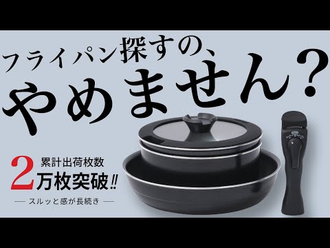 SURUTTO -取っ手つきシリーズ- – SURUTTO公式ストア