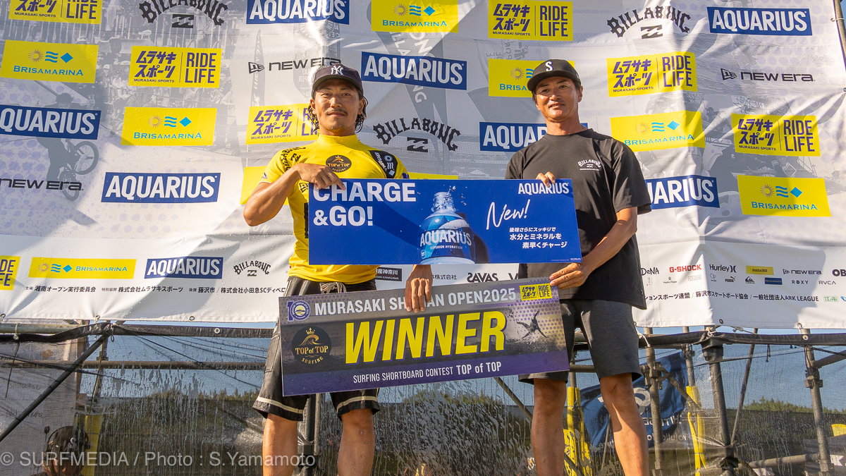 6年ぶりに復活した「MURASAKI SHONAN OPEN 2025」TOP of TOP SURFINGで