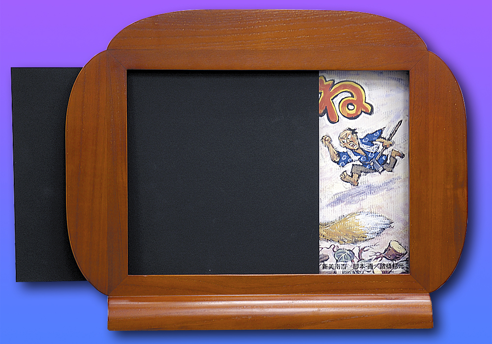 超軽量紙芝居舞台 | 鈴木出版株式会社