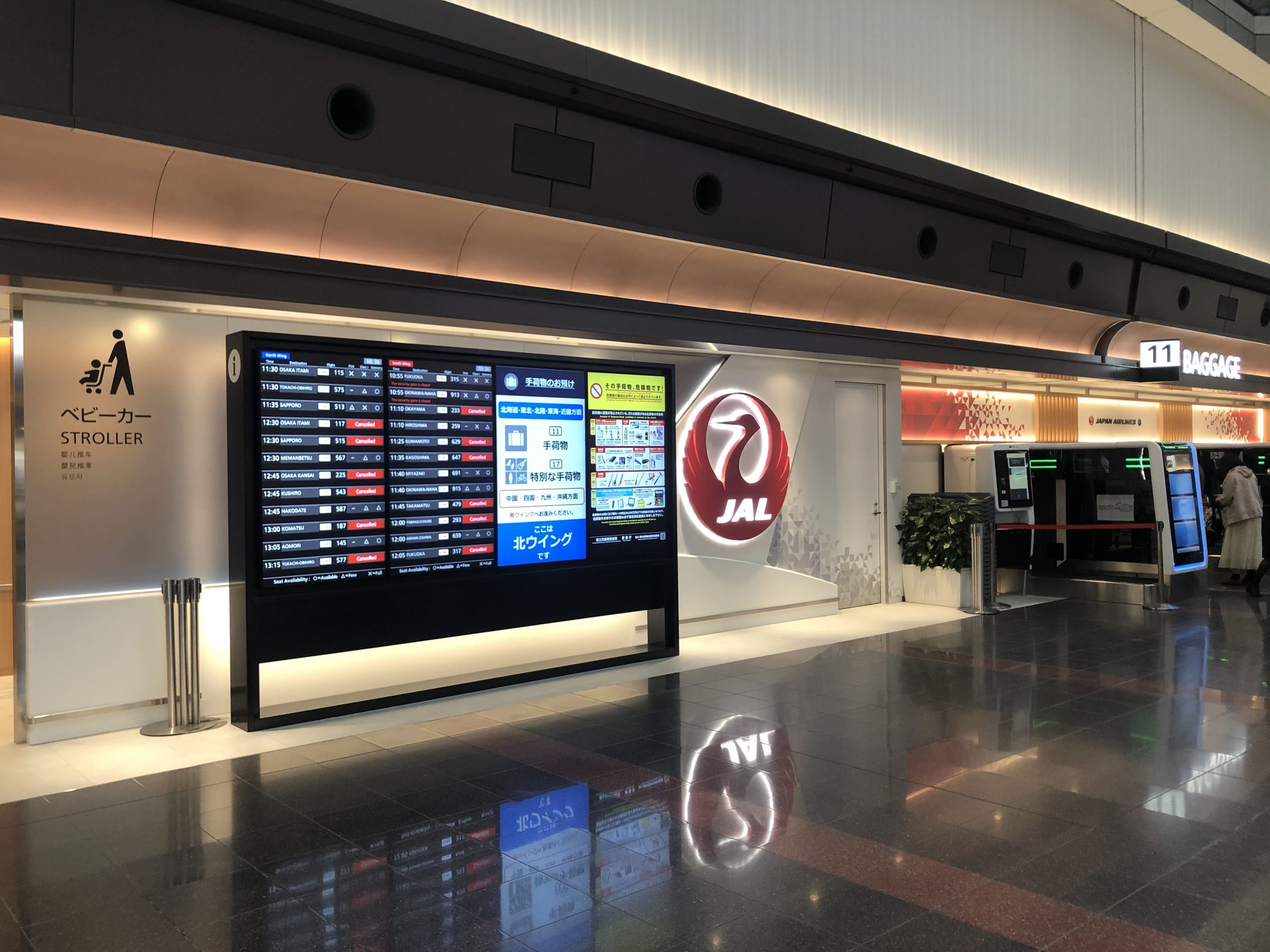 JAL羽田空港 第1ターミナル カウンターサイン - 株式会社スズオカ SUZUOKA