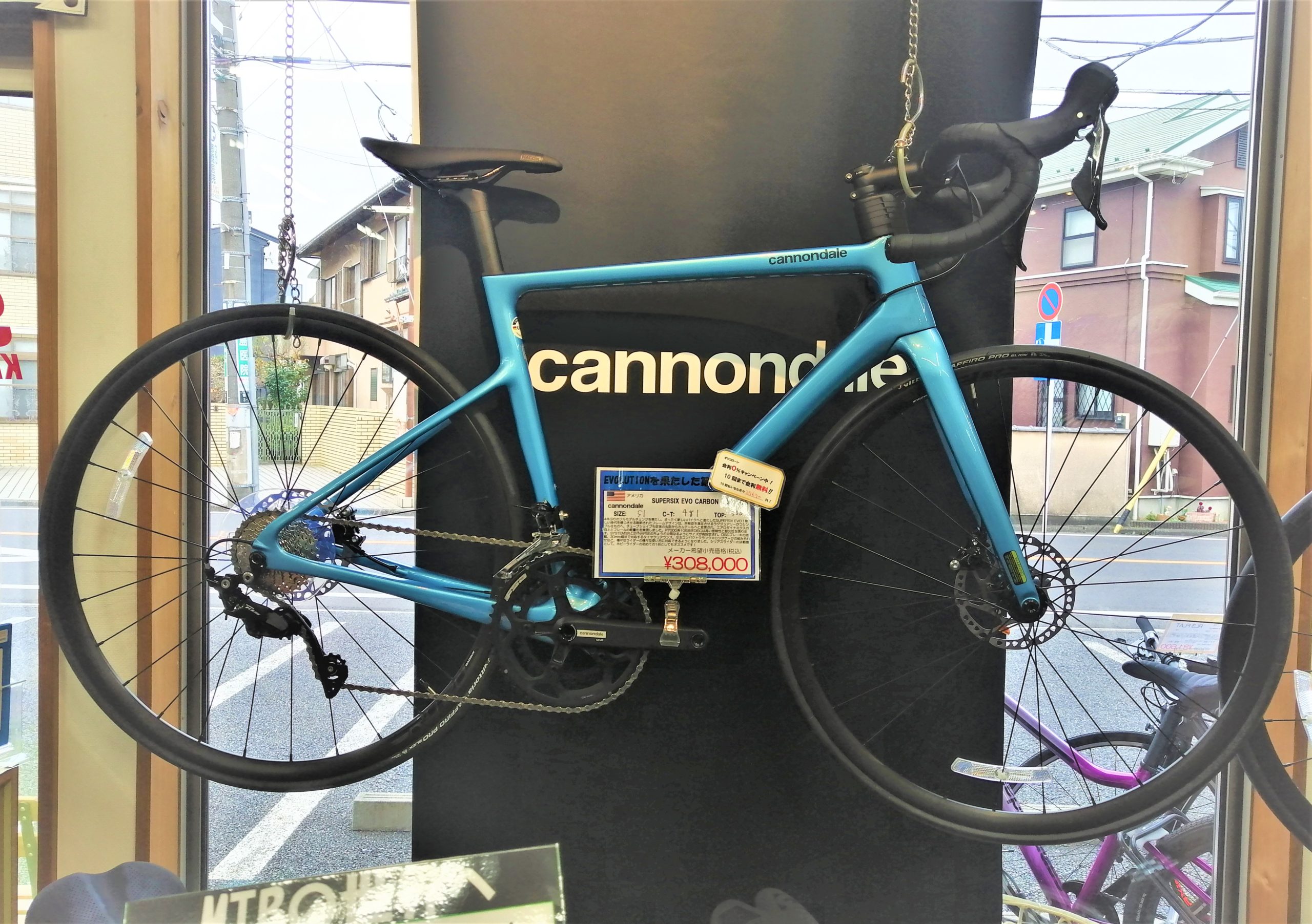 CANNONDALE SUPERSIX EVO CARBON 105 | スポーツバイクファクトリー