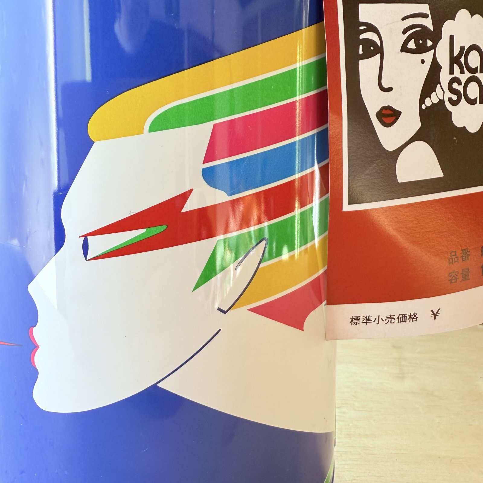 ダイヤ魔法瓶 山本寛斎デザイン ハンドポット スーパーレディブルー 1ℓ